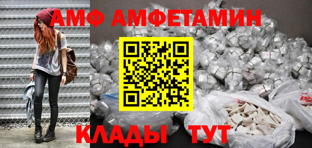 Гашиш  Бошки Шишки  НБОМе  LSD-25  Коммунар  ГАШ  Меф кристаллы  Вход с VPN  Cocaine 