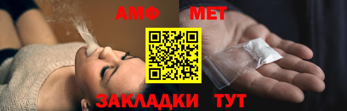 Amphetamine 98%  гидра вход  Коммунар  Вход с VPN  АМФ  Амфетамин 