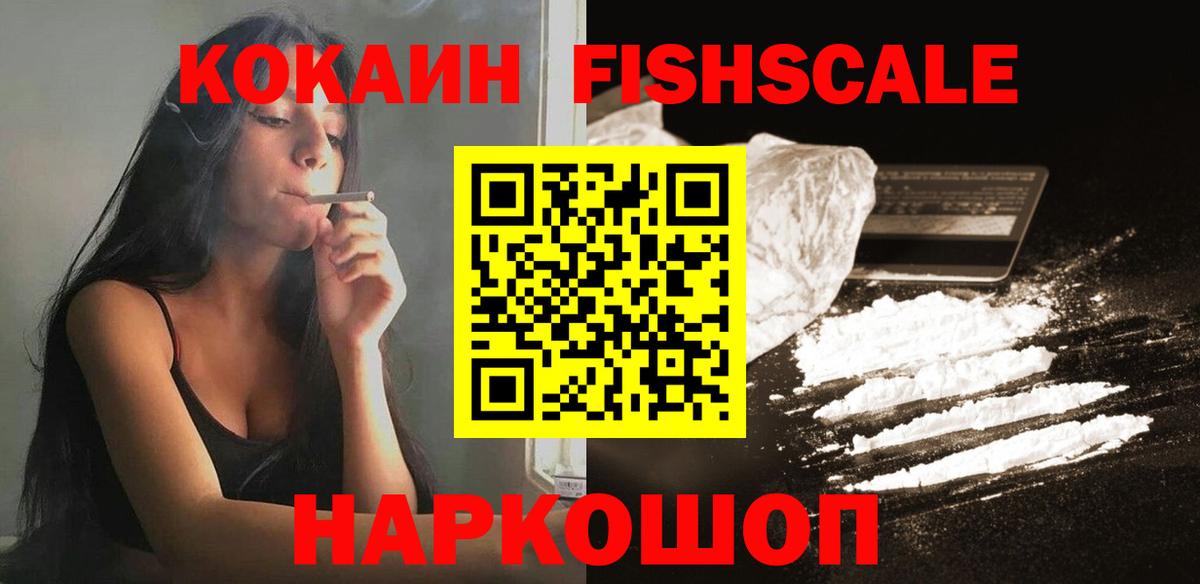 Кокаин Columbia  Кокаин  Коммунар  Вход с VPN 