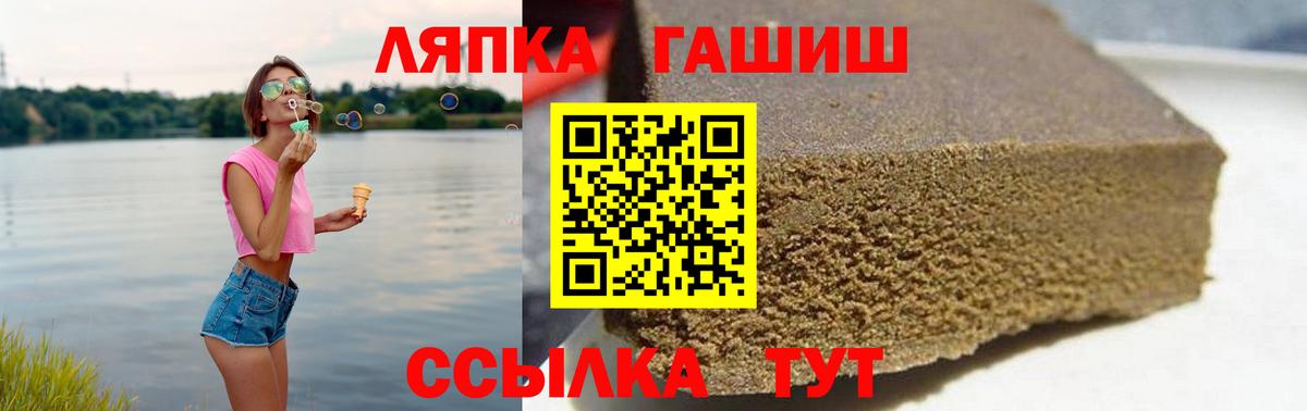 Коммунар  Гашиш 40% ТГК  ГАШИШ Premium  Вход с VPN 