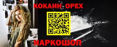 кристаллы Канаш