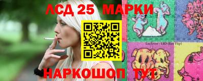кристаллы Канаш