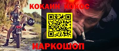гашишное масло Кандалакша