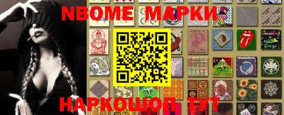 гашишное масло Кандалакша