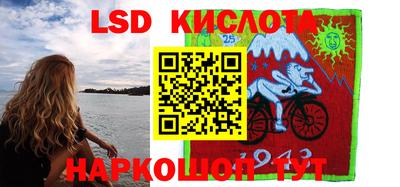 гашишное масло Кандалакша