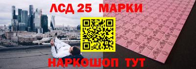 кристаллы Канаш