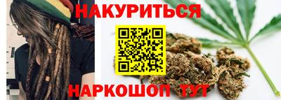 кристаллы Канаш