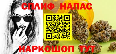 гашишное масло Кандалакша