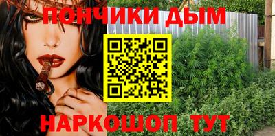 кристаллы Канаш