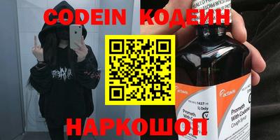 кристаллы Канаш