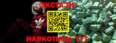 кристаллы Канаш