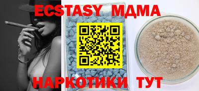 кристаллы Канаш