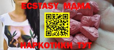 кристаллы Канаш