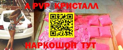 гашишное масло Кандалакша