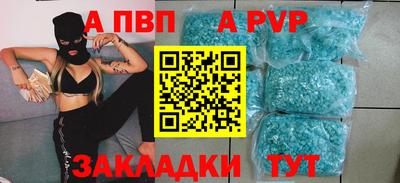 кристаллы Канаш