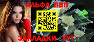 гашишное масло Кандалакша