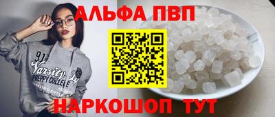 гашишное масло Кандалакша