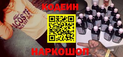 гашишное масло Кандалакша