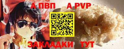 гашишное масло Кандалакша