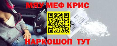 гашишное масло Кандалакша
