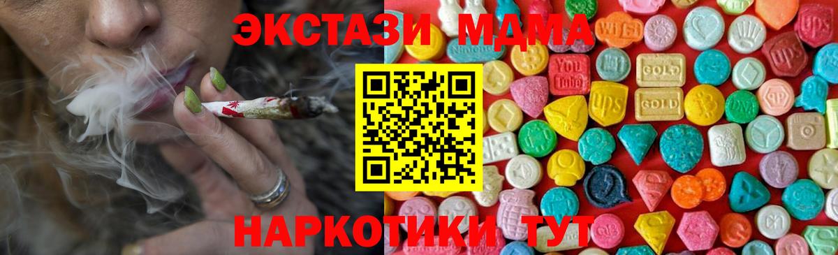 MDMA VHQ Коммунар