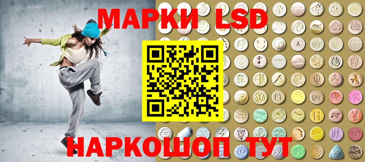 Коммунар  Наркотические марки  Вход с VPN  Марки N-bome 1,8мг 