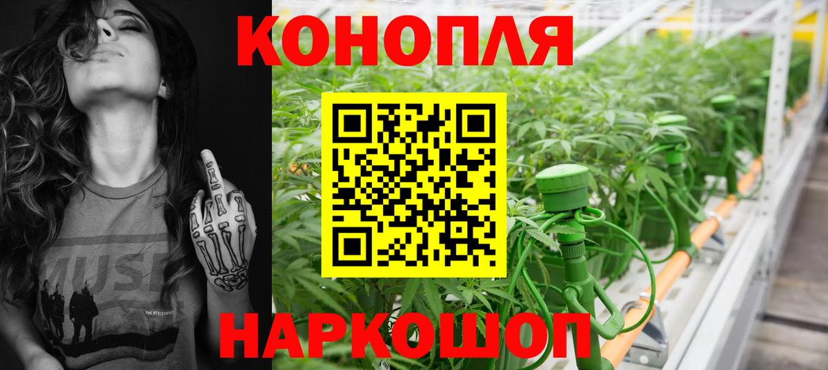 Коммунар  Каннабис ГИДРОПОН  Бошки Шишки индика  Шишки марихуана ГИДРОПОН  Марихуана OG Kush  Вход с VPN 