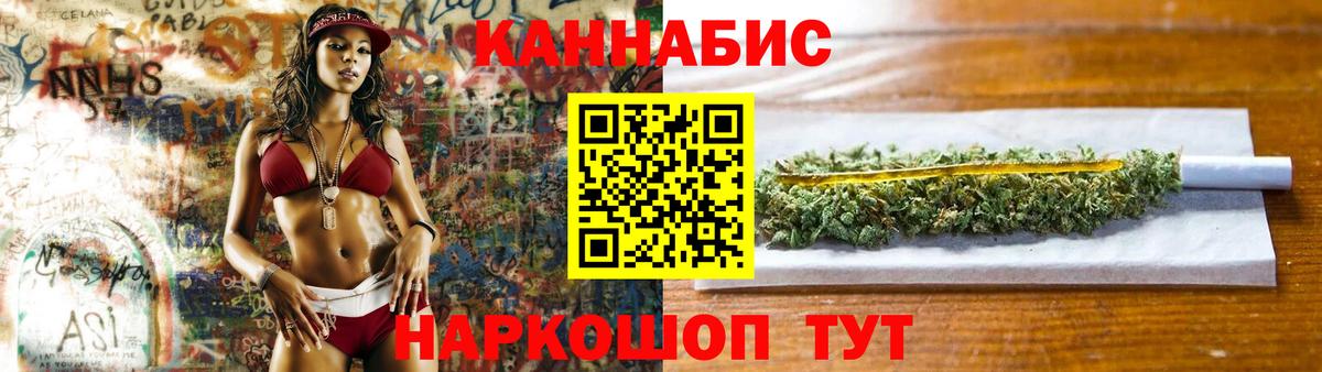 Конопля ГИДРОПОН Коммунар